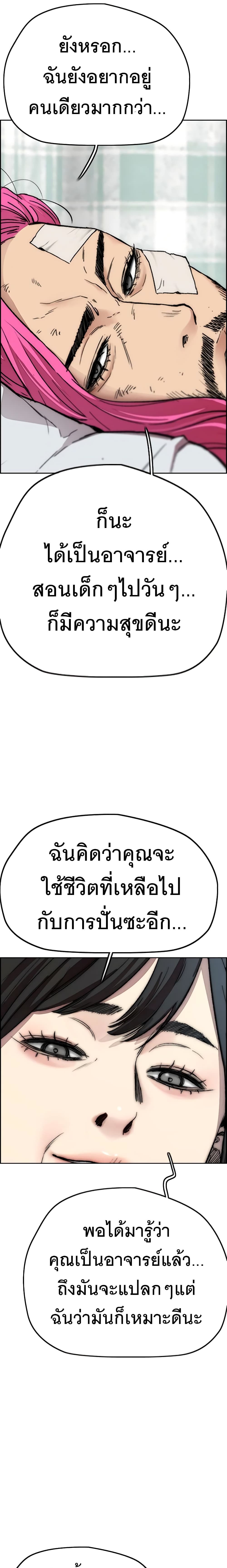 Windbreaker SS4 29 37